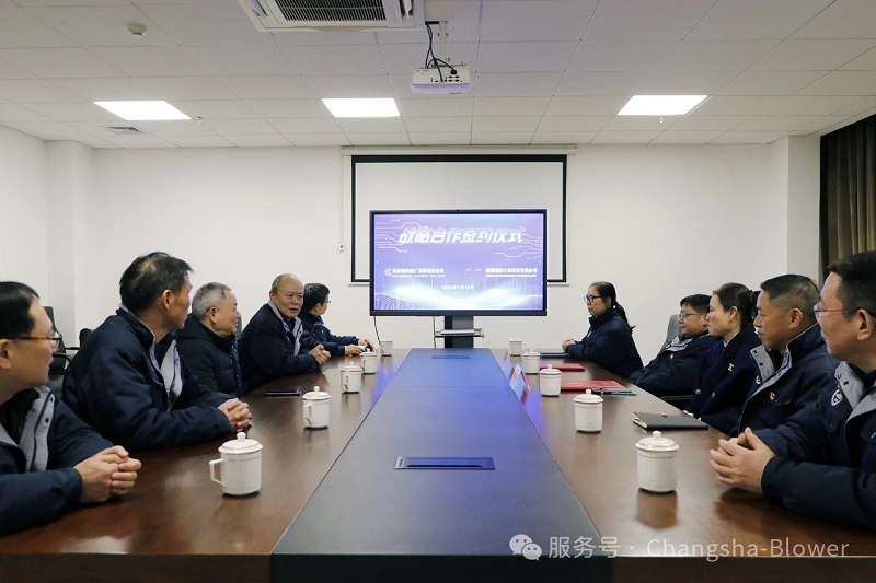 长鼓与透博告竣战略相助  共创工业新高地